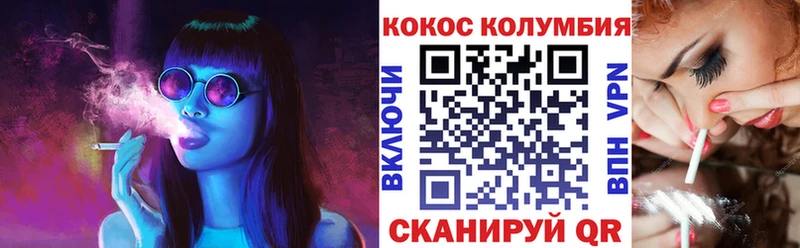Купить наркотики Новоржев Альфа ПВП КОКАИН Псилоцибиновые грибы МЕГА ССЫЛКА МЕФ ГАШ