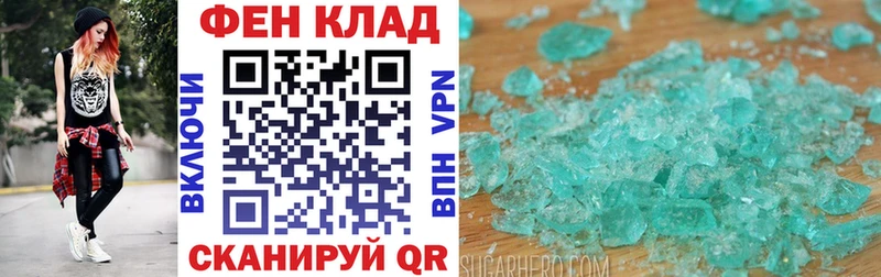 АМФЕТАМИН 97%  Новоржев 