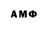 АМФЕТАМИН 97% Islam Agabek