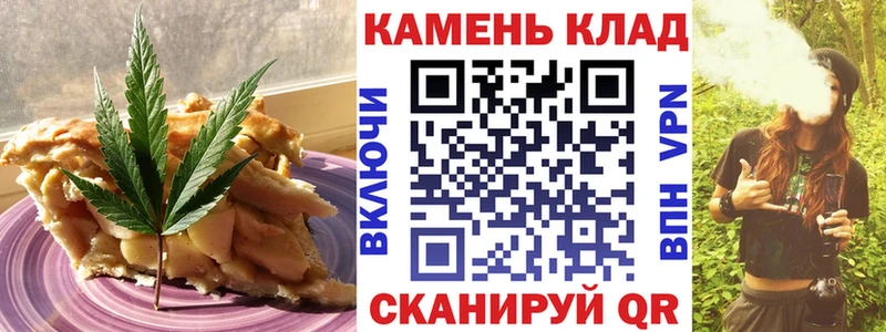 цена Новоржев Печенье с ТГК конопля
