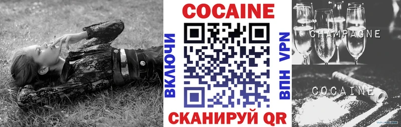наркота Новоржев Кокаин Columbia