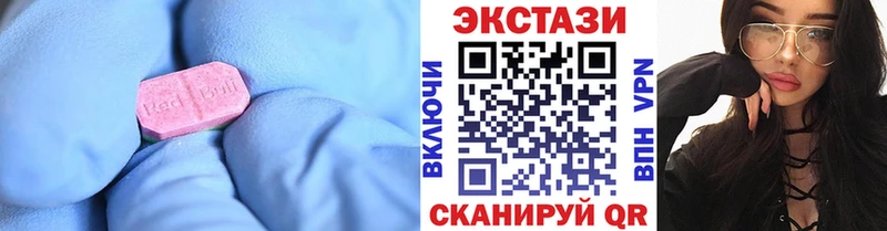 где найти   Новоржев  ЭКСТАЗИ 250 мг 