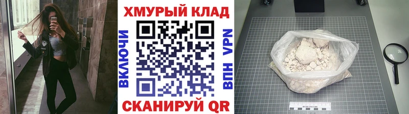 Героин афганец  как найти закладки  Новоржев 