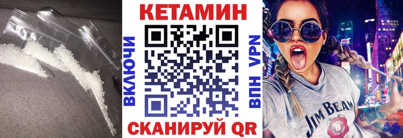 КЕТАМИН ketamine  Новоржев 