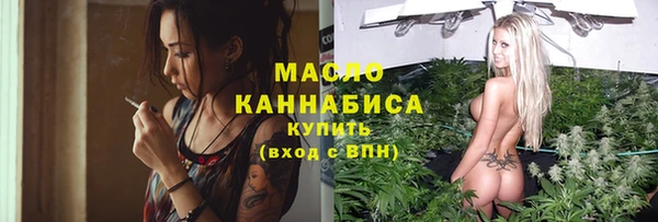 мефедрон VHQ Балахна