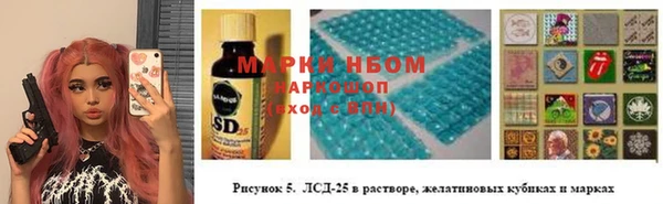 мескалин Балабаново