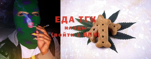 мескалин Балабаново