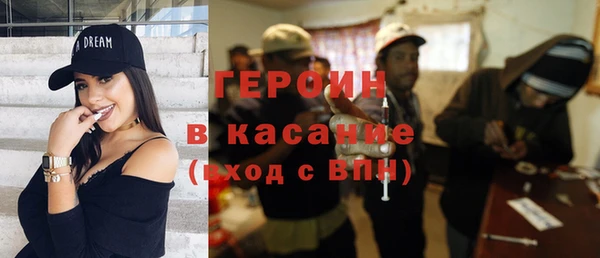 мефедрон VHQ Балахна