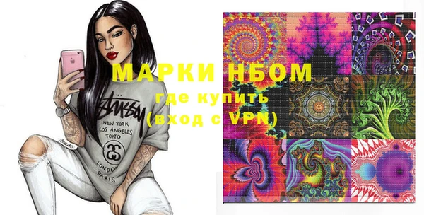мефедрон VHQ Балахна