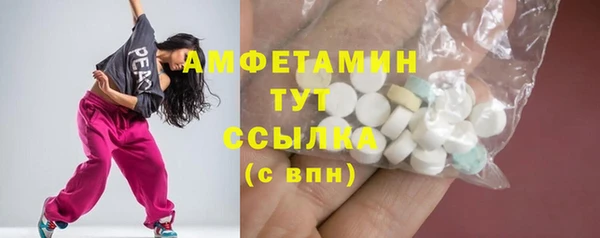 мефедрон VHQ Балахна