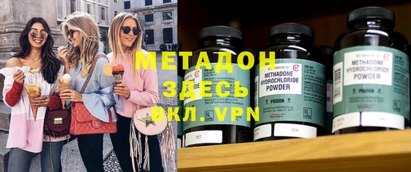 мефедрон VHQ Балахна