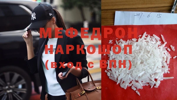 мефедрон VHQ Балахна