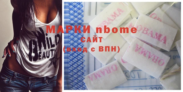 мефедрон VHQ Балахна