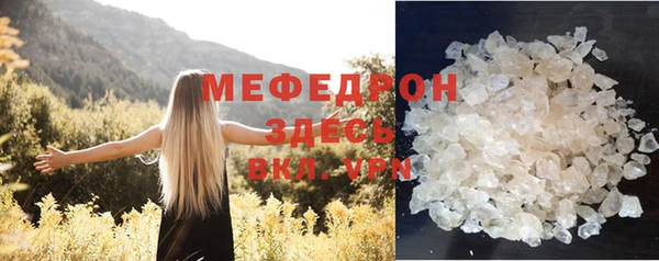 мефедрон VHQ Балахна