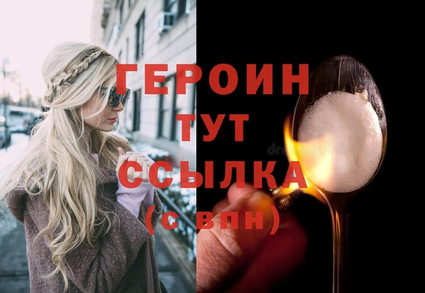 мескалин Балабаново