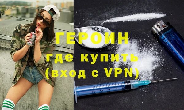 мескалин Балабаново