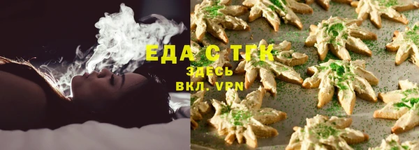 мефедрон VHQ Балахна