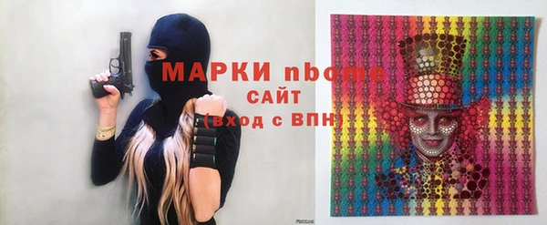 мескалин Балабаново