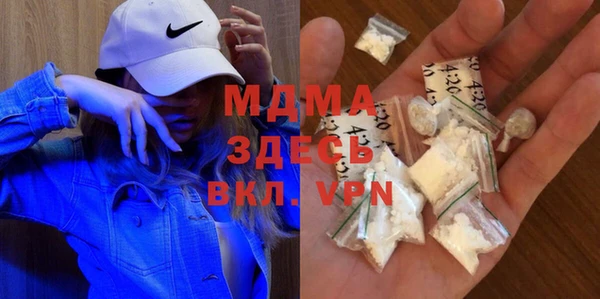 мескалин Балабаново