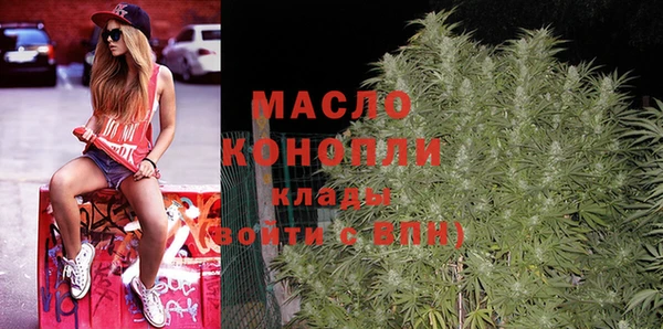 мескалин Балабаново
