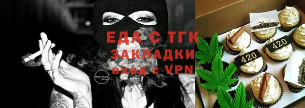 мескалин Балабаново