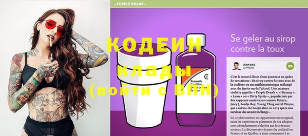 мескалин Балабаново