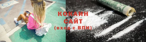 мескалин Балабаново