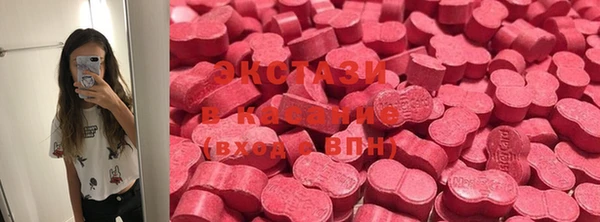 мефедрон VHQ Балахна