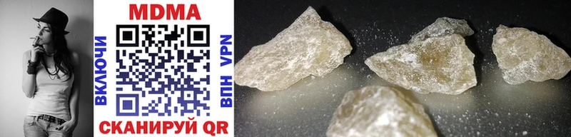 MDMA кристаллы Новоржев