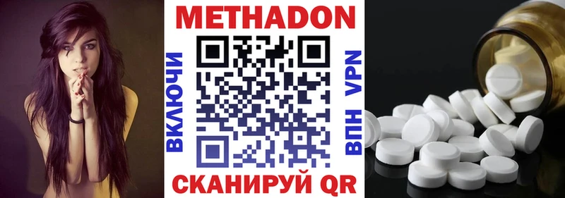 даркнет сайт  Новоржев  МЕТАДОН кристалл 
