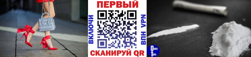 МЕТАМФЕТАМИН винт  Новоржев 