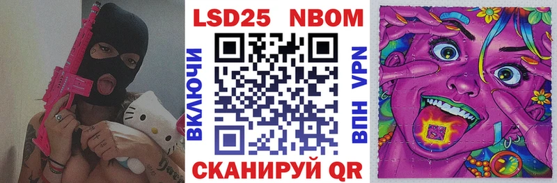 Марки NBOMe 1500мкг  Новоржев 