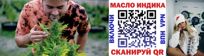 Дистиллят ТГК вейп  Новоржев 